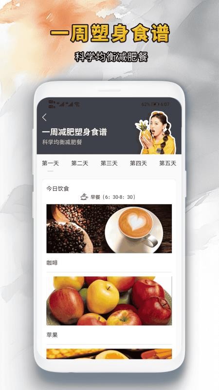 靓颜相机无会员