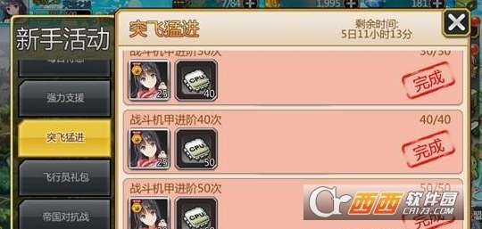 卡厄思梦境4星角色培养怎么选