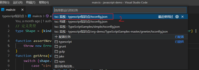 Visual Studio Code如何调用外部浏览器查看效果