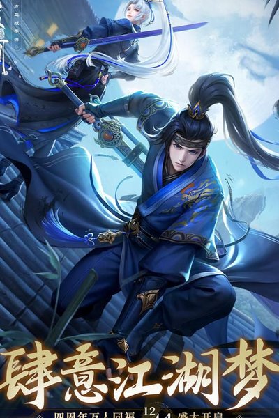 宗师之上武当流派金红二境怎么玩