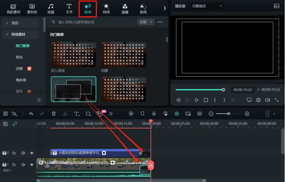 Premiere如何给视频字幕添加滚动特效