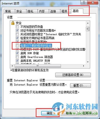 百度里面怎么提现 百度里面怎么设置保护个人的隐私