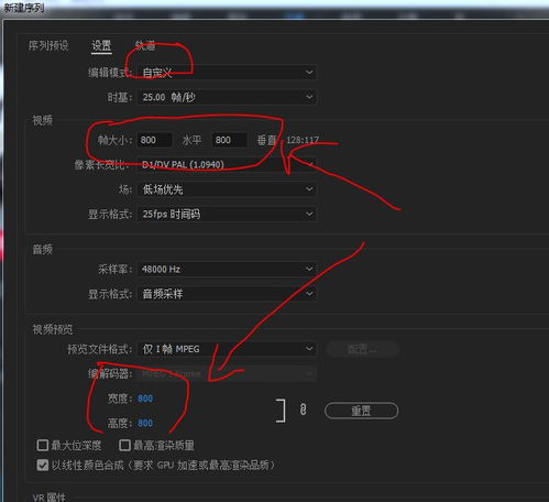 Premiere如何制作60秒淘宝主图视频-Premiere制作60秒淘宝主图视频的方法