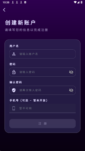 萌忆社安卓正版
