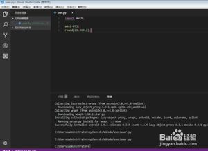 visual studio如何安装并使用大漠插件