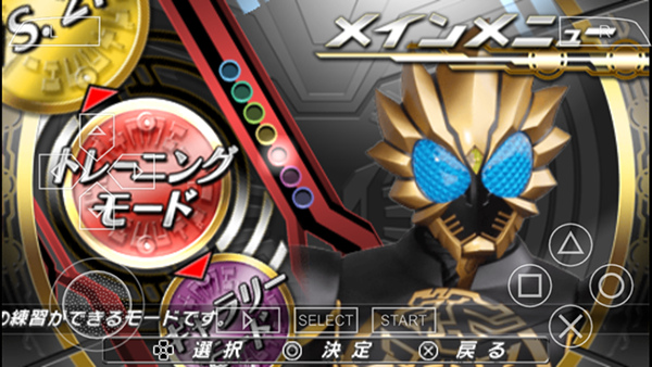 假面骑士巅峰英雄ooo免广告版