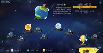 星际矿业游玩体验如何