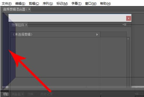 premiere如何恢复浮动面板位置