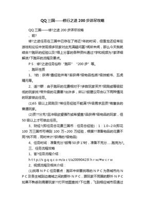 异环未闻浦如何收集