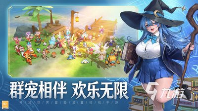 风之国世界锻造流派如何选择