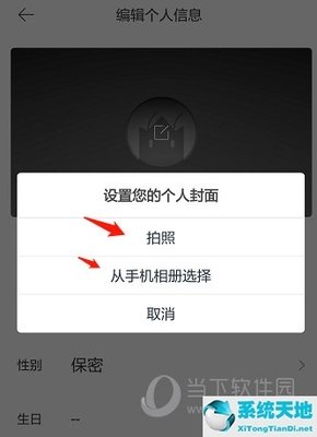 海米FM手机版如何设置允许使用位置信息