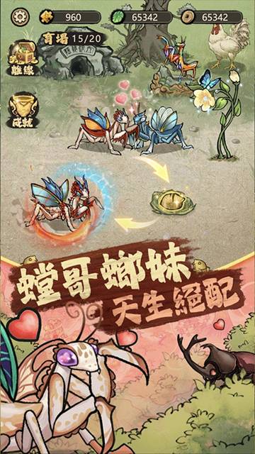 极品螳螂模拟器手机端存档版