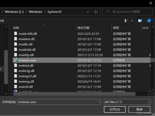 Visual Studio如何运行c程序