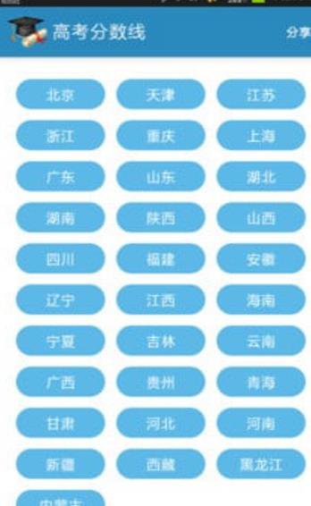高考查分时间是什么时候