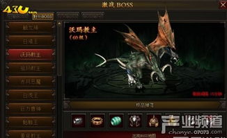 龙魂旅人克拉苏技能如何