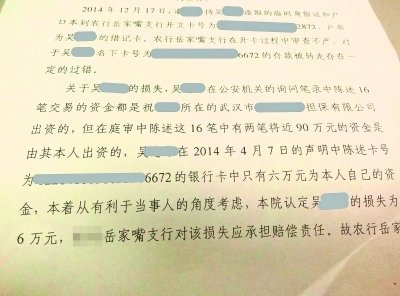 农行手机银行如何更新身份证