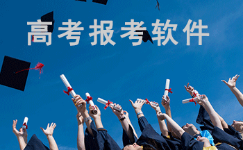 2026年高考有哪些新变化