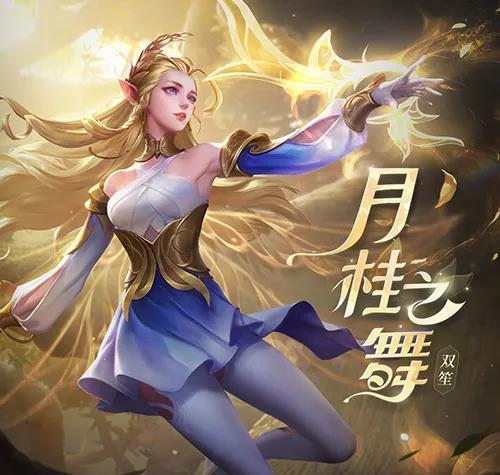 梦的第七章艾琳怎么样
