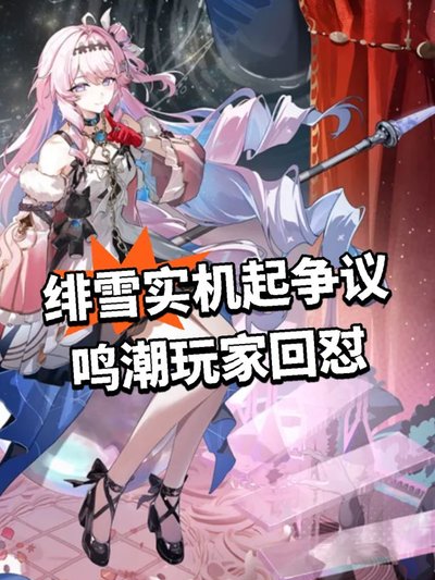 鸣潮达妮娅如何进行配队