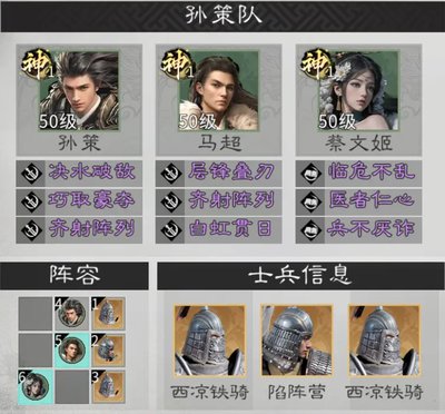 三国天下归心第一赛季输出英雄有哪些