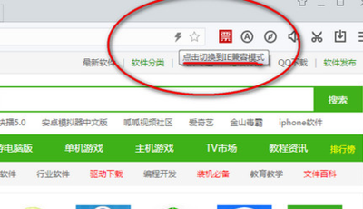 如何设置es文件浏览器手势