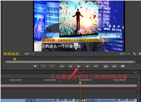pr画面如何进行垂直翻转
