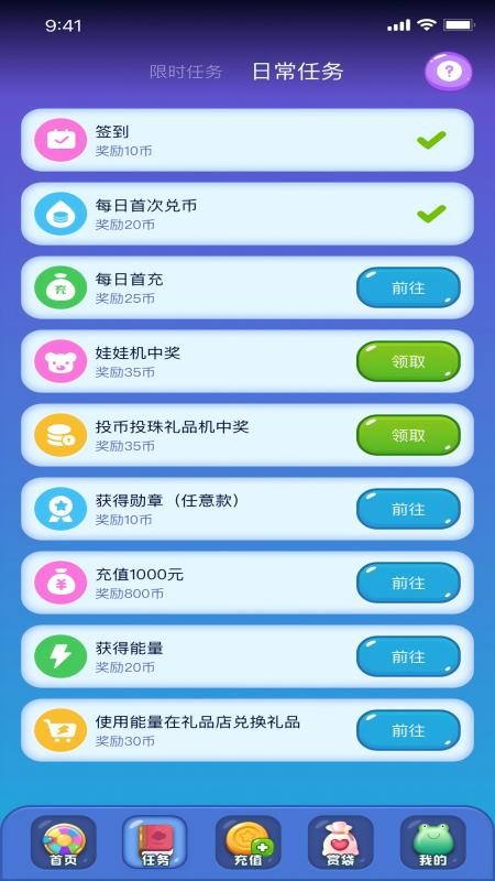 潮动游玩安卓正版