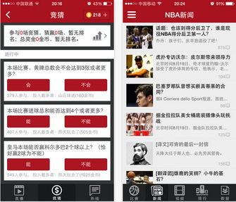 即嗨体育手机版如何设置允许接收订阅推送通知
