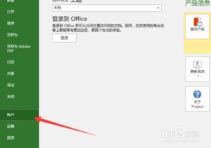 pr2019如何给文字分层