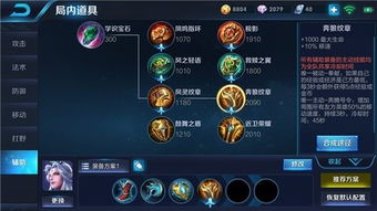 王者荣耀世界剑影回响任务怎么完成