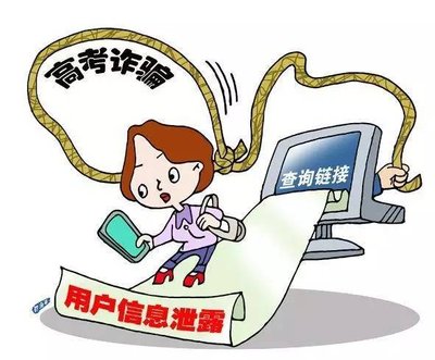 高考查分日期是几号