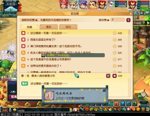 如何获取异环善良脆鼠饼