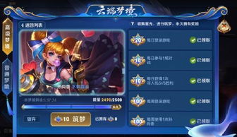 卡厄思梦境商店换什么最划算