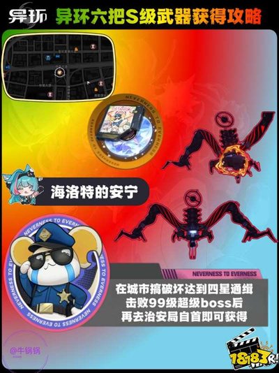 异环角色空幕如何选择
