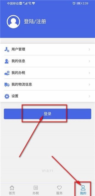 百分球手机版如何设置完成实名认证发布帖子动态