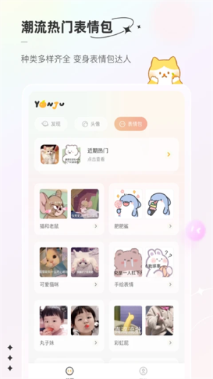 言橘免费正版