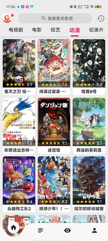 搜剧手机版