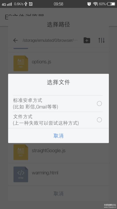 kiwi浏览器如何安装插件
