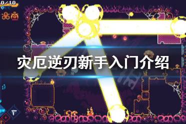 卡厄思梦境自选5星选哪个好