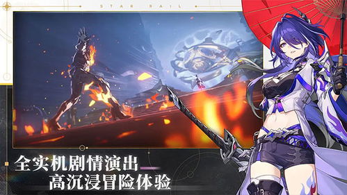 崩坏星穹铁道浮脂溯源未来频道机凯纪元怎么解密