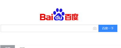 百度浏览器网页不能复制文字怎么办