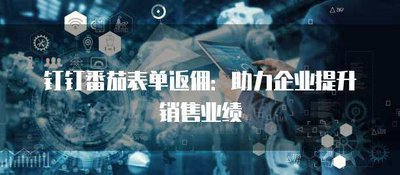 番茄排班手机版如何设置新增排班闹钟