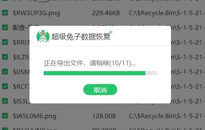 Linux中如何恢复误删文件