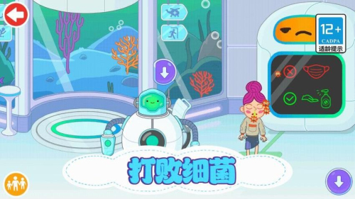 儿童外科医生官方版