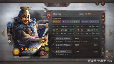 三国志战略版九州兵兴开荒如何配队