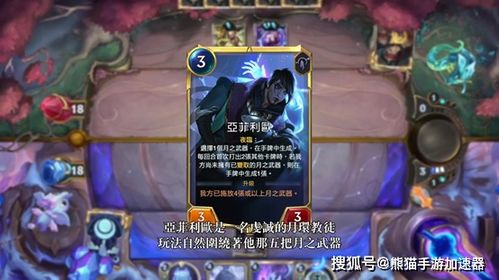 卡厄思梦境戴奥斯机制是什么