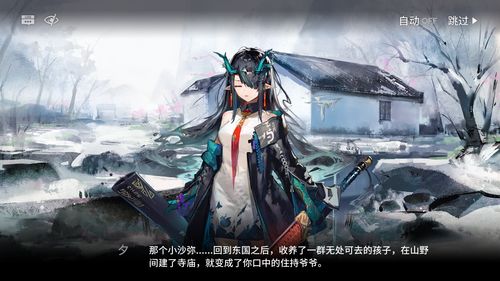 明日方舟终末地弭弗技能是什么