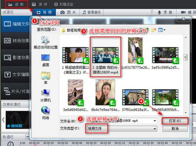 Premiere如何给两个视频添加划出效果