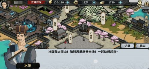 怨楼好玩吗