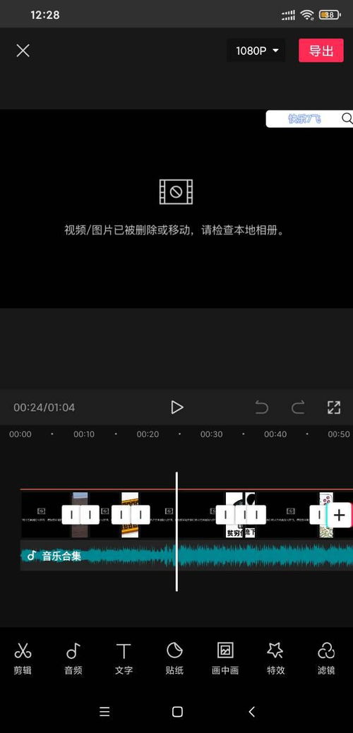 剪映视频亮度如何调整